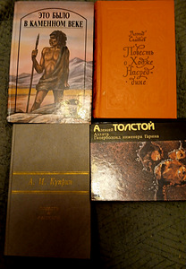 Продам книги (7 фото из 9)