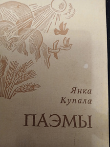 Продам книги (3 фото из 9)