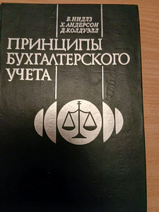 Продам книги (8 фото из 9)