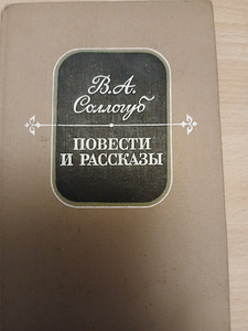 Продам книги (9 фото из 9)