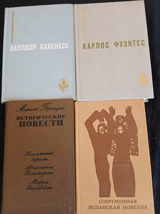 Продам книги (1 фото из 9)