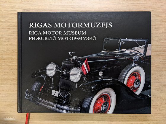 Riga Motor Museum Книга