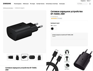 Samsung kiirlaadija - Travel Adapter (3 foto / 4)