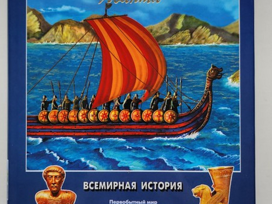 Энциклопедия для детей