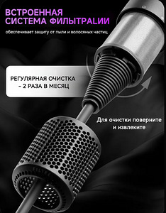 Фен аналог Дайсон (4 фото из 9)