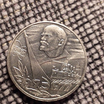 Юбилейный рубль