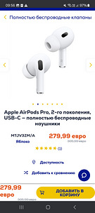 AirPods pro 2 (3 foto / 4)