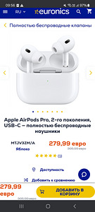 AirPods pro 2 (4 foto / 4)