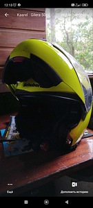 Шлем (1 фото из 2)