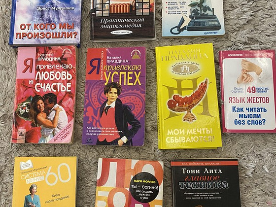 Книги