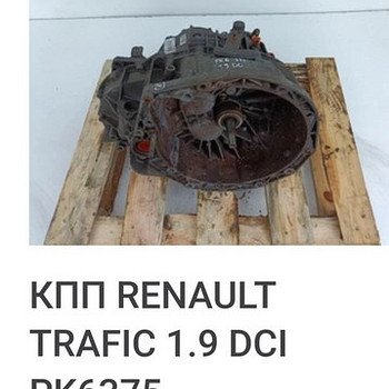 Müüa reno trafik 1.9dci mkp pk6573