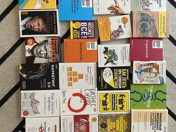 Книги по саморазвитию