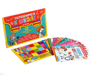 Всё для подготовки к школе, 12 книг Скоро в школу (1 фото из 2)