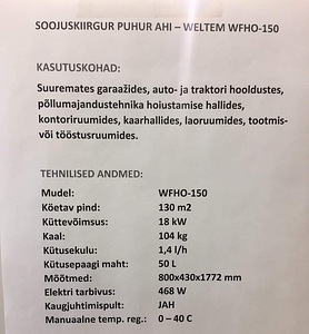 Müüa soojuskiirgur (2 foto / 3)