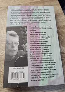 Книги (2 фото из 10)