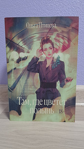 Книги (5 фото из 10)