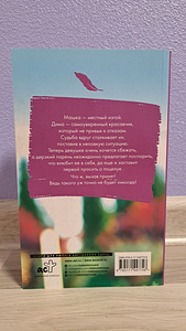 Книги (3 фото из 10)