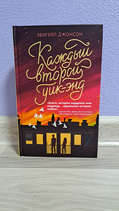 Книги (7 фото из 10)