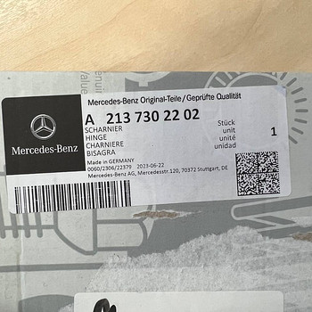 Дверная петля Mercedes E w213
