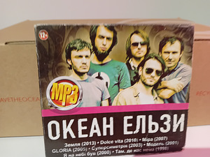 CD (6 foto / 6)