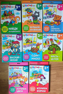 Пазлы три кота, щенячий патруль, с ручками (7 фото из 10)