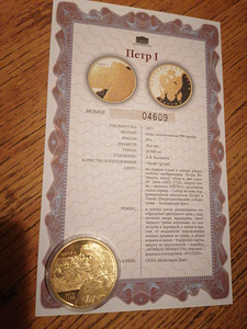 Монета (4 фото из 6)