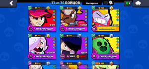 Аккаунт brawl Stars 25.000 кубков (1 фото из 1)
