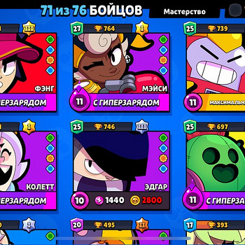 Аккаунт brawl Stars 25.000 кубков