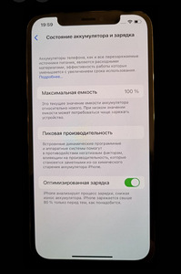iPhone 12 Pro 128gb А+ (4 фото из 4)