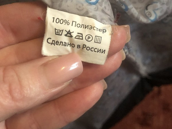 Куртка