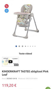 Обеденный стул (3 фото из 3)