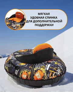 Ватрушка- тюбинг 100 см (4 фото из 6)
