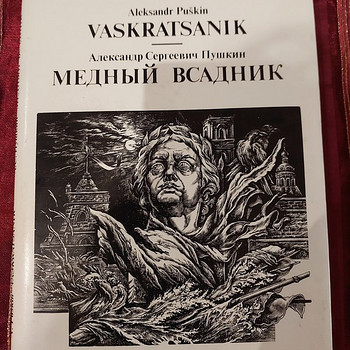 Eesti vene raamat Pushkin