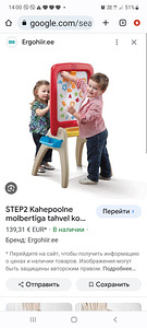 Магнитная доска (двусторонняя) (5 фото из 5)