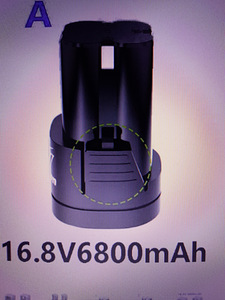 Battery 16.8v 6800 mAh (2 foto / 2)