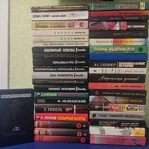 Книги (10 фото из 10)