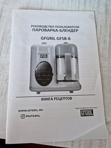 Пароварка блендер (4 фото из 4)