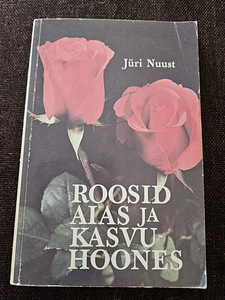 Розы в саду и оранжерее (1 фото из 1)