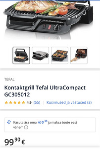 Тефаль гриль (2 фото из 3)
