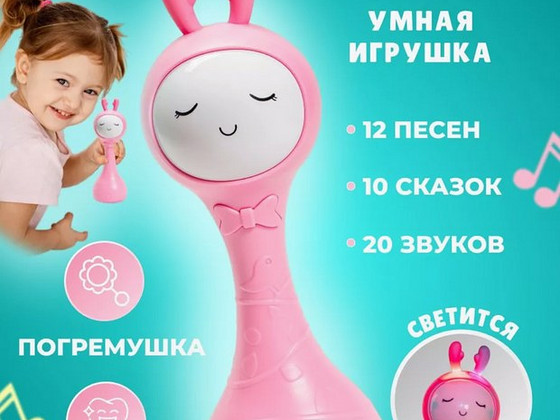 Умный зайка