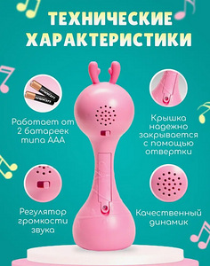Умный зайка (5 фото из 5)