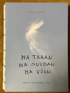 Книга «Хочу, могу, могу» история Кристи Оясааре (2 фото из 2)