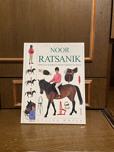 Noor Ratsanik (1 фото из 2)