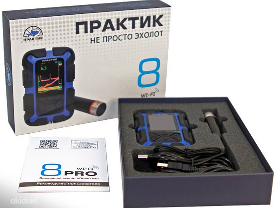 Praktik 8 wifi pro