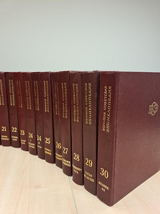 Большая Советская Энциклопедия,Третье издание,69-78 30 томов (5 фото из 10)