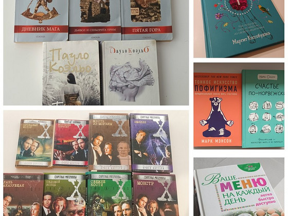 Различные книги на русском языке