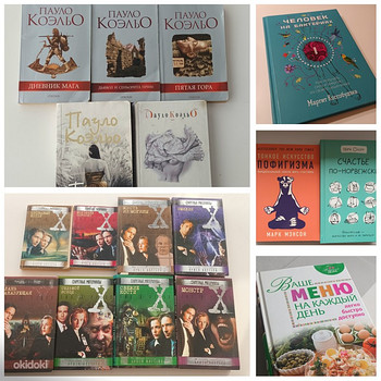 Erinevad raamatud vene keeles