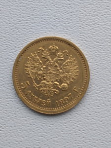 Продажа монет (1 фото из 2)