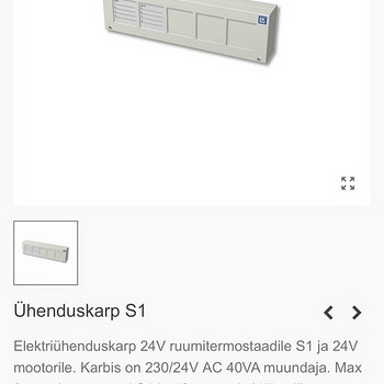Распределительная коробка S1 на продажу