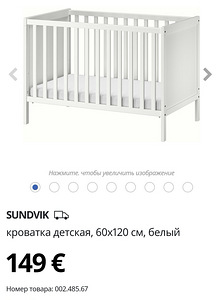 Beebivoodi (2 foto / 3)